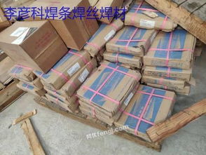 集宁回收库存焊材 二手焊材、焊带与焊剂的循环利用价值与市场前景
