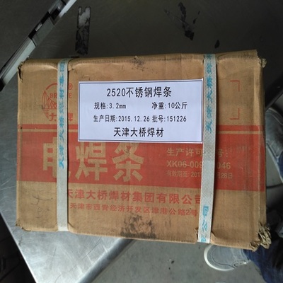 YG304银基焊料 银铜镍钛钎焊料的卓越之选与选购指南