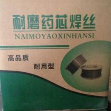 淄博玉环焊材与五金机电 匠心制造与产业协同的典范