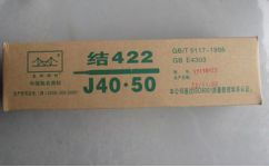 金桥j507电焊条 金桥焊材集团有限责任总公司